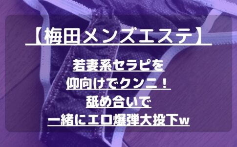 怪獣ブログのアイキャッチ